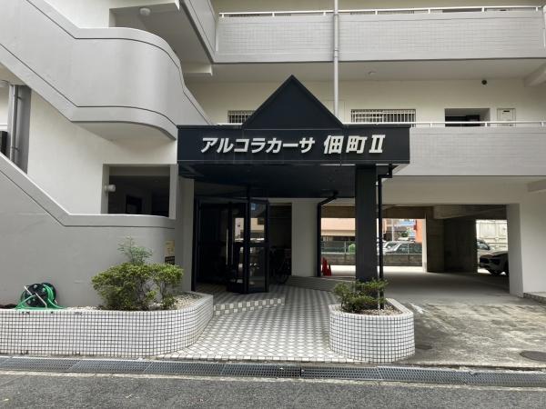 アルコ・ラ・カーサ佃町II(エントランス)