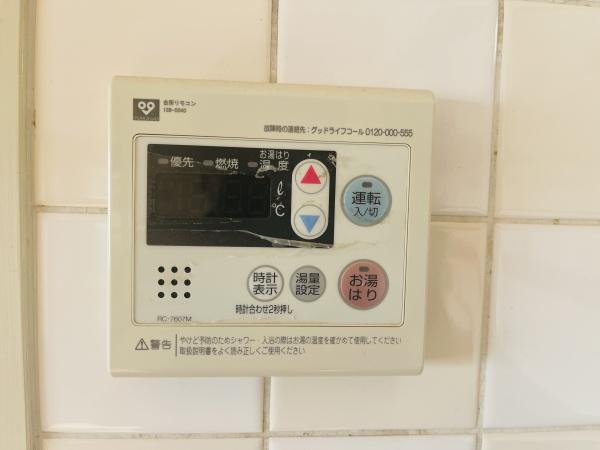 アルコ・ラ・カーサ佃町II