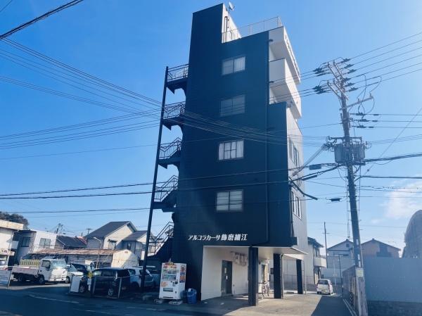 アルコ・ラ・カーサ飾磨細江(OR)