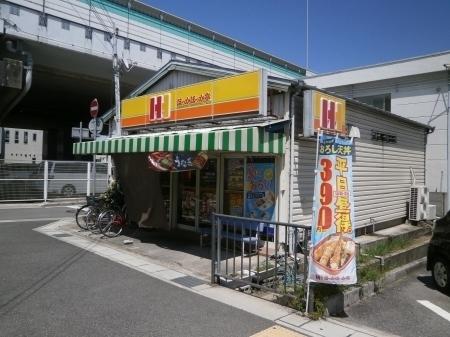 手柄アートスカイハイツ(ほっかほっか亭手柄2丁目店)