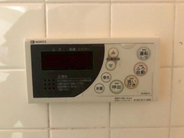 エメラルドマンション北平野　301号