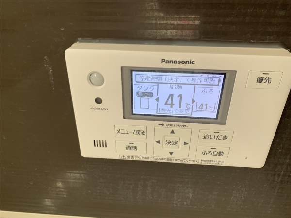 PlantVillage上野田(ST)