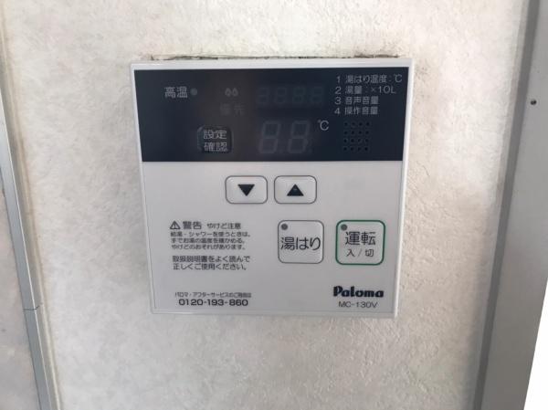 サンフォーレハイツA棟(その他設備)