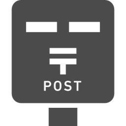 ベルトピア飾磨(OR)(飾磨清水郵便局)