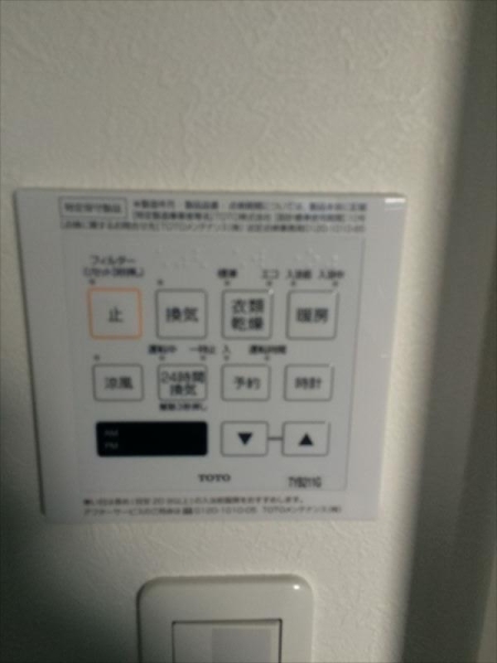 則直貸家（本谷邸）（ST）