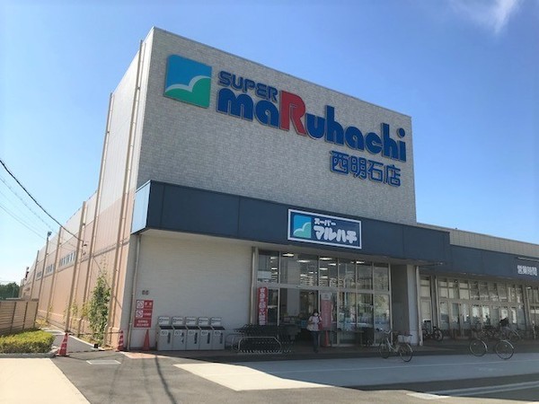 明石市大久保町谷八木のアパート(スーパーマルハチ西明石店)