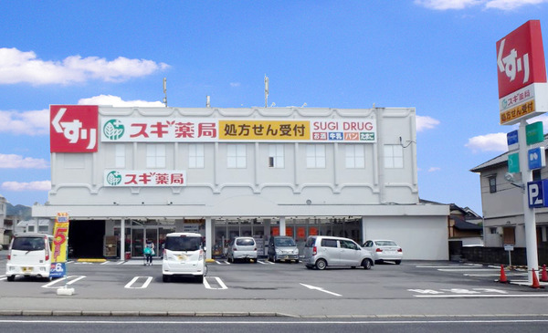 神和町貸地(スギ薬局姫路花田店)