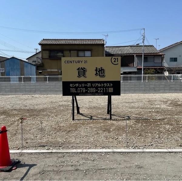 神和町貸地