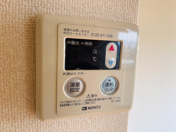 延末アートスカイハイツ