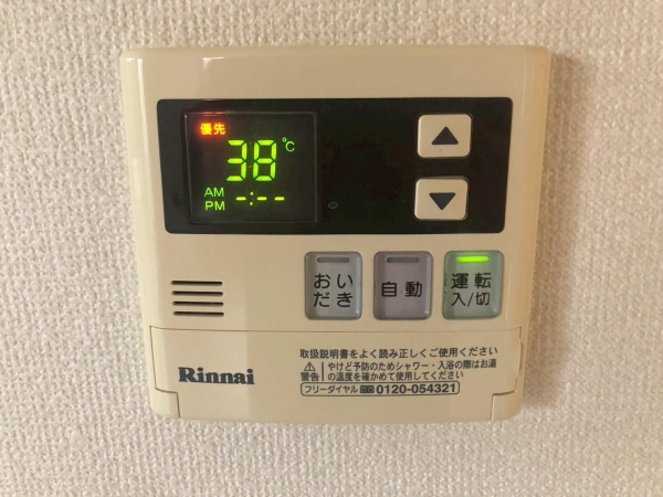 フォレストライズ御立
