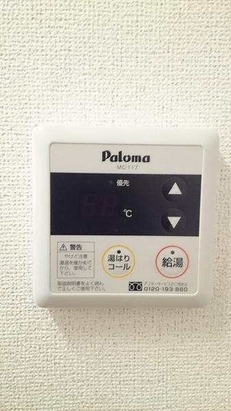シャンポールＡ