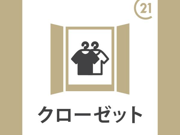 クレールパストラル　Ａ棟