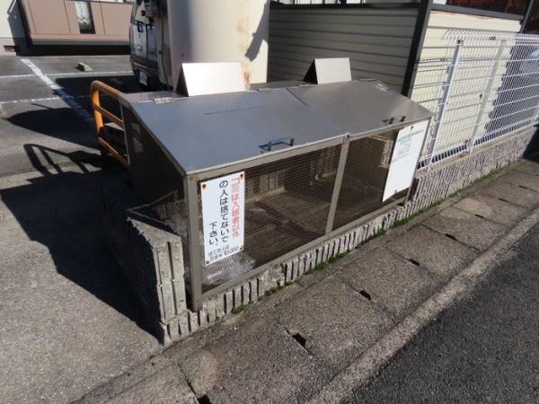 グッドワン