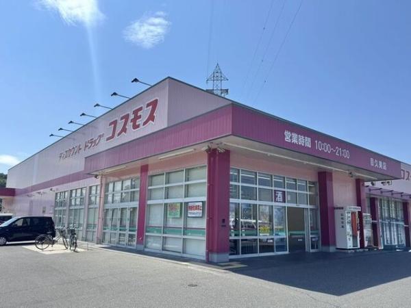 シャンポールＡ