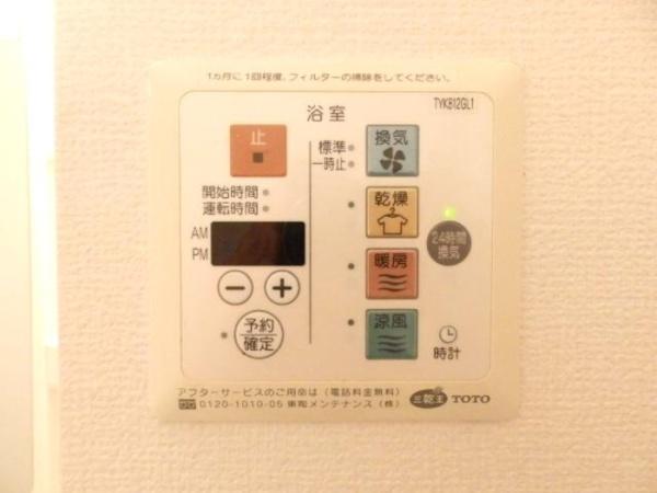 サン　エクセル　C棟