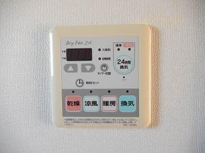 アマービレ夜見