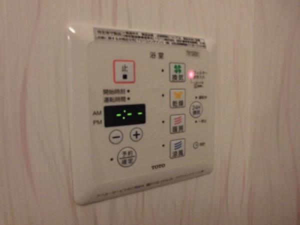 グリーンブリーゼ A棟(その他設備)