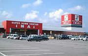 ガーデンスクウェア(スーパーホームセンターいない境港店)