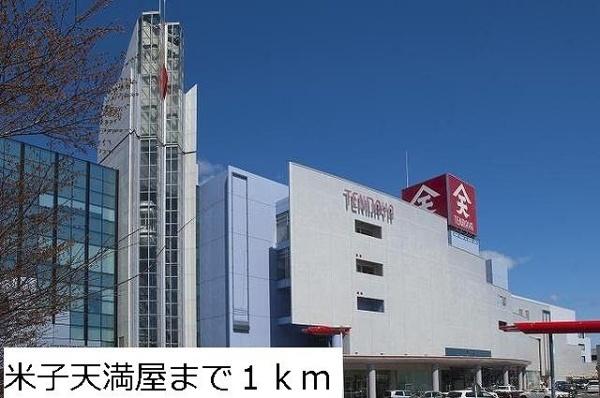 フェリーチェ　Ｂ