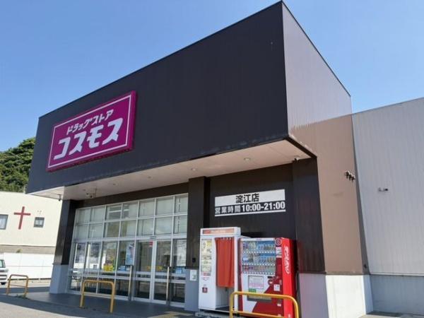 ソル　デル　フリオ　Ａ