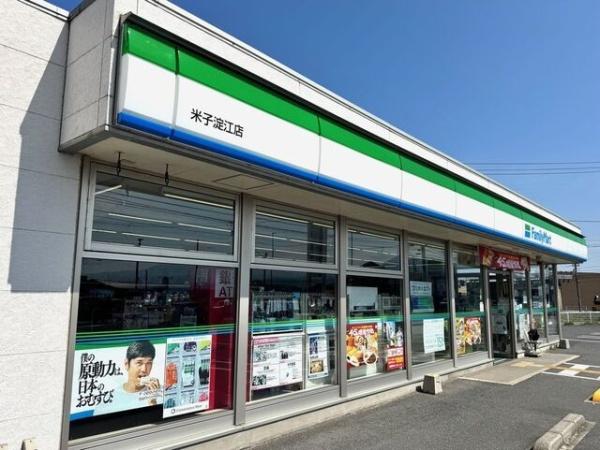 ソル　デル　フリオ　Ａ
