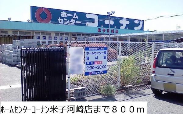 プロムナードＢ