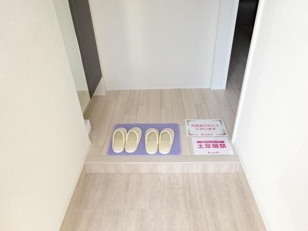 サンテラス