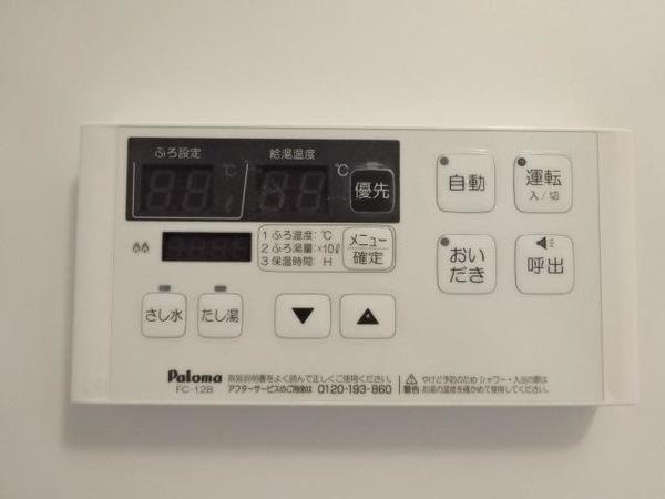 サンテラス