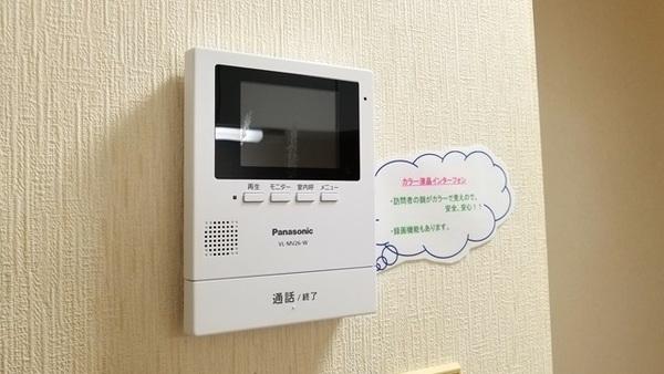 グランドランド