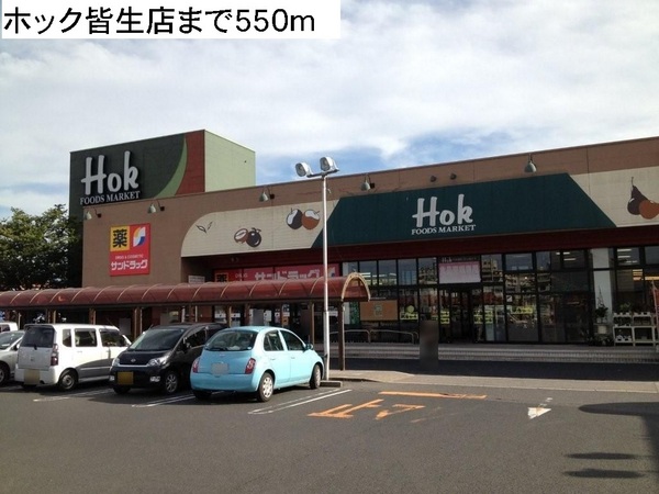 米子市皆生新田２丁目のアパート(フーズマーケットホック皆生店)