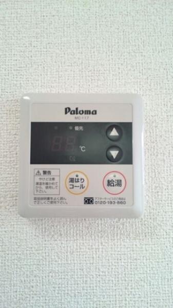 メゾン　アルモニー