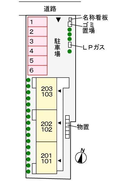 メゾン　アルモニー