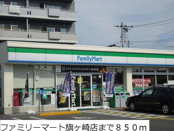メゾン　アルモニー