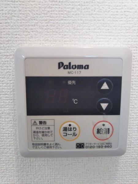 フェアリーガーデン