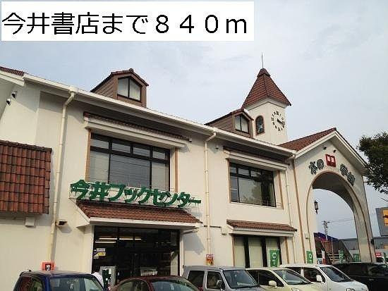 イル　マーレ　Ｂ