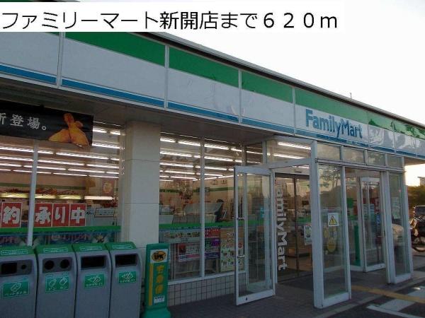 イル　マーレ　Ｂ