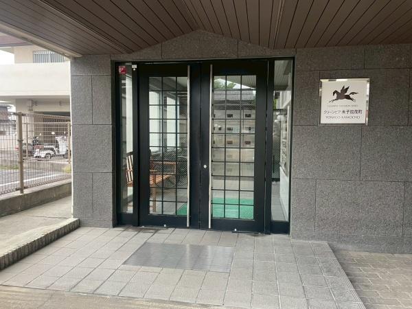 クリーンピア米子加茂町