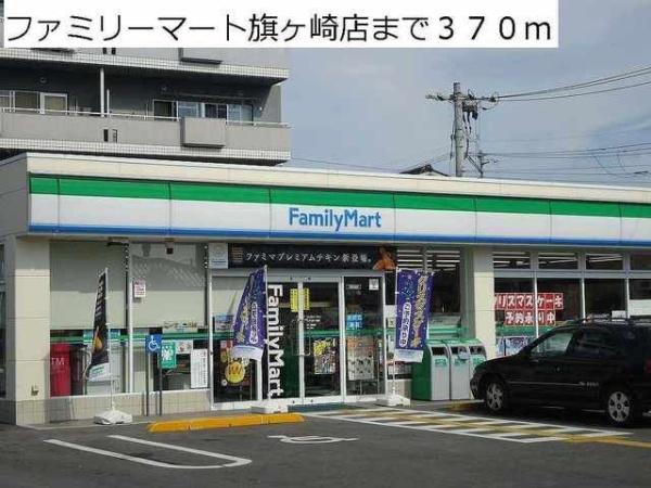 エレガントヴィエ２