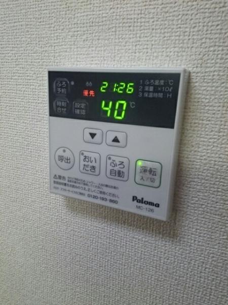 マイルドオーク２
