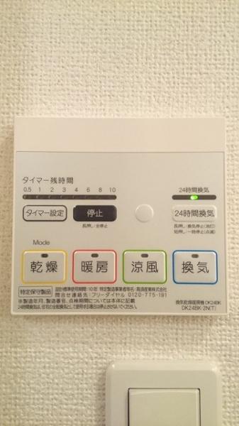 カーサ・アバンツァート　Ｂ