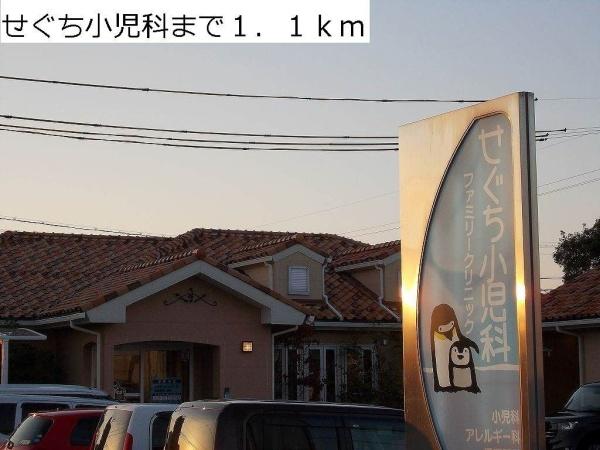 レインボーハウス２　Ａ