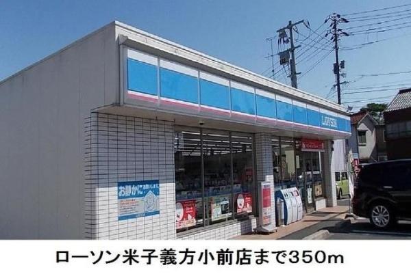 エアリーネオ．Ｗ