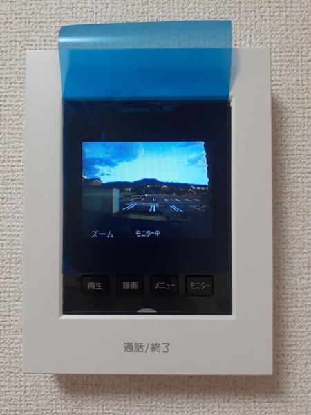 ハイドランジア　１番館