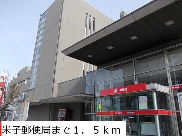 Ｓ・Ｋ　Ｐａｌ　２