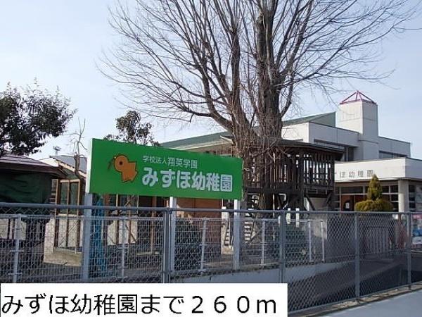 Ｓ・Ｋ　Ｐａｌ　２