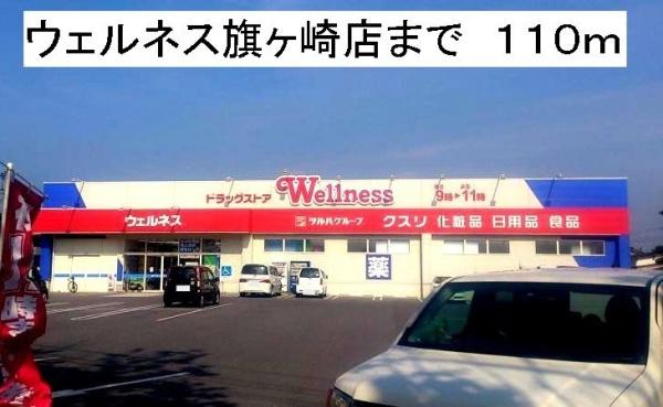 センターポイント１