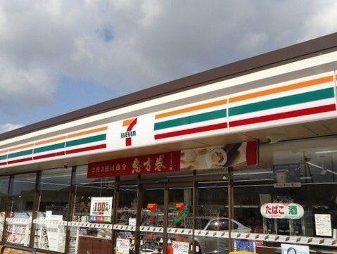 エミネンス