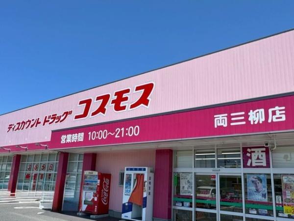 エミネンス