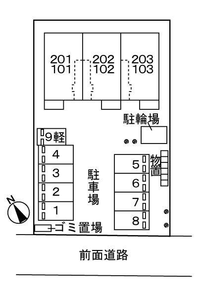 エミネンス