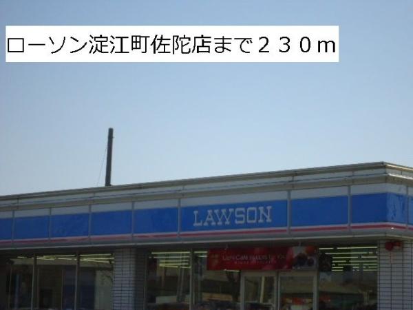 アトランテッド